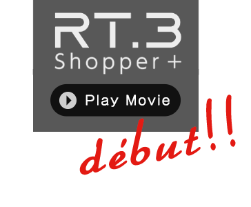 RT3Sデビュー